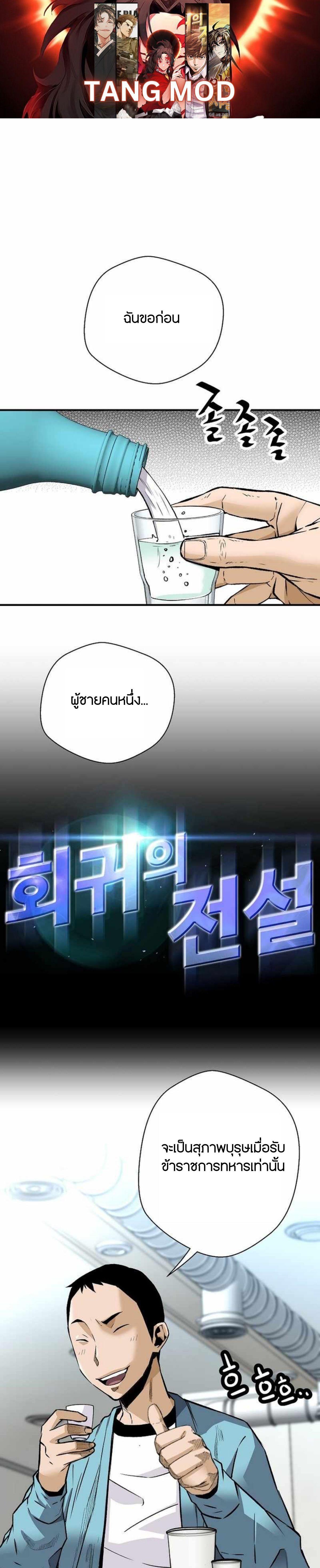 Manga-lc-com อ่านมังงะ อ่านการ์ตูน ออนไลน์ ฟรี Return of the Legend ตอนที่ 1 2 3 4 5 6 7 8 9 10 11 12 13 14 ฟรี ไม่มีโฆษณา Manga-lc - อ่าน มังงะ อ่าน การ์ตูน ออนไลน์ อ่านมังงะ ฟรี