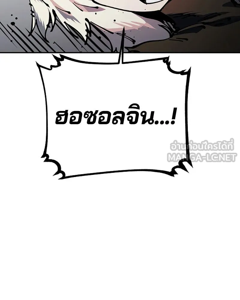 Player ตอนที่ 25 รูปที่ 15