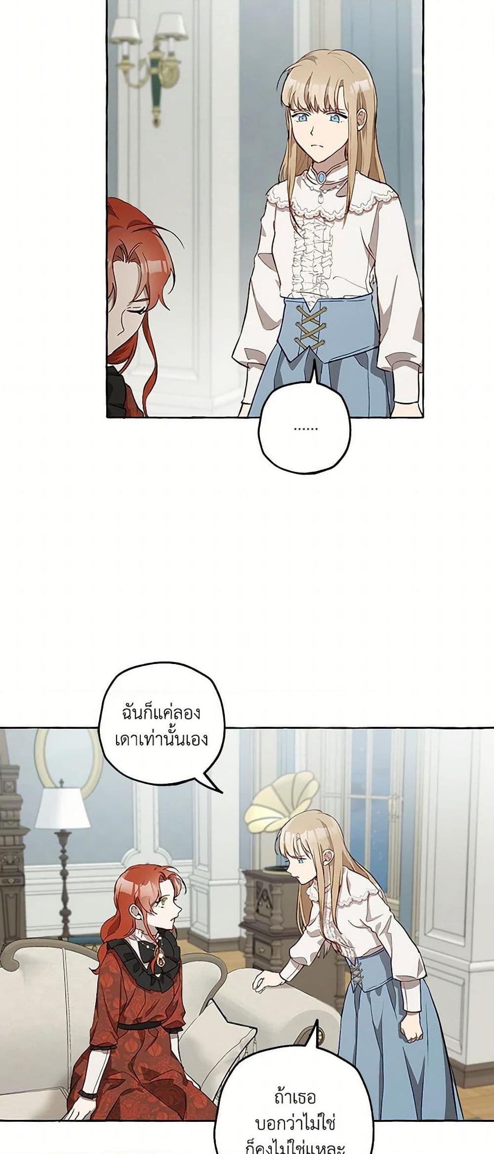 Manga-lc-com อ่านมังงะ อ่านการ์ตูน ออนไลน์ ฟรี It Was All a Mistake ตอนที่ 1 2 3 4 5 6 7 8 9 10 11 12 13 14 ฟรี ไม่มีโฆษณา Manga-lc - อ่าน มังงะ อ่าน การ์ตูน ออนไลน์ อ่านมังงะ ฟรี