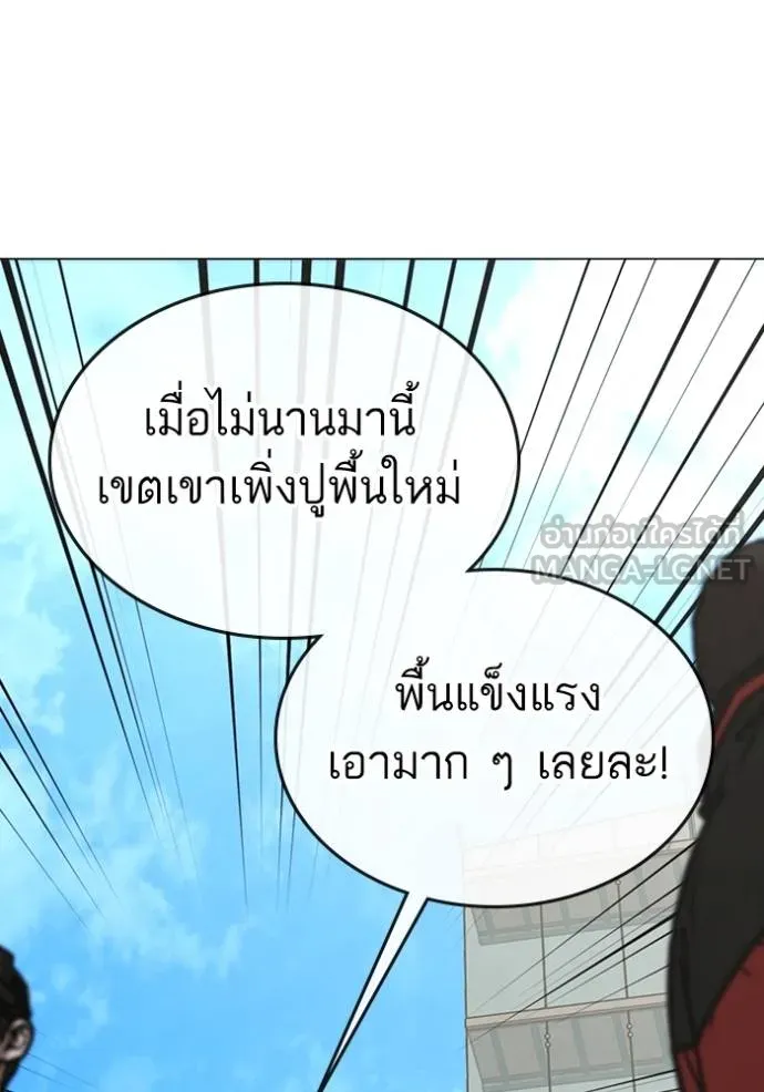 reality ตอนที่ 145 รูปที่ 45