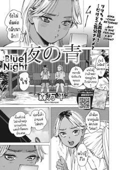 Doujin-Lc- อ่าน โดจิน มังฮวา เกาหลี ญี่ปุ่น จีน แปลไทย ฉันที่ถูกภามาบ้าน [harahera] ตอนที่ 1 2 3 4 5 6 7 8 9 10 11 12 13 14 ฟรี ไม่มีโฆษณา อ่าน โดจิน Manhwa เกาหลี ญี่ปุ่น จีน เรามีครบ คัดมาให้เน้นๆ โดจิน 18+ รับประกันความฟินโดย  Doujin Lc