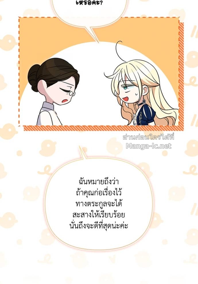 Doujin-Lc- อ่าน โดจิน มังฮวา เกาหลี ญี่ปุ่น จีน แปลไทย คิดว่าการบิดเบือนต้นฉบับ มันทำได้ง่าย ๆ หรือไง ตอนที่ 1 2 3 4 5 6 7 8 9 10 11 12 13 14 ฟรี ไม่มีโฆษณา อ่าน โดจิน Manhwa เกาหลี ญี่ปุ่น จีน เรามีครบ คัดมาให้เน้นๆ โดจิน 18+ รับประกันความฟินโดย Doujin Lc