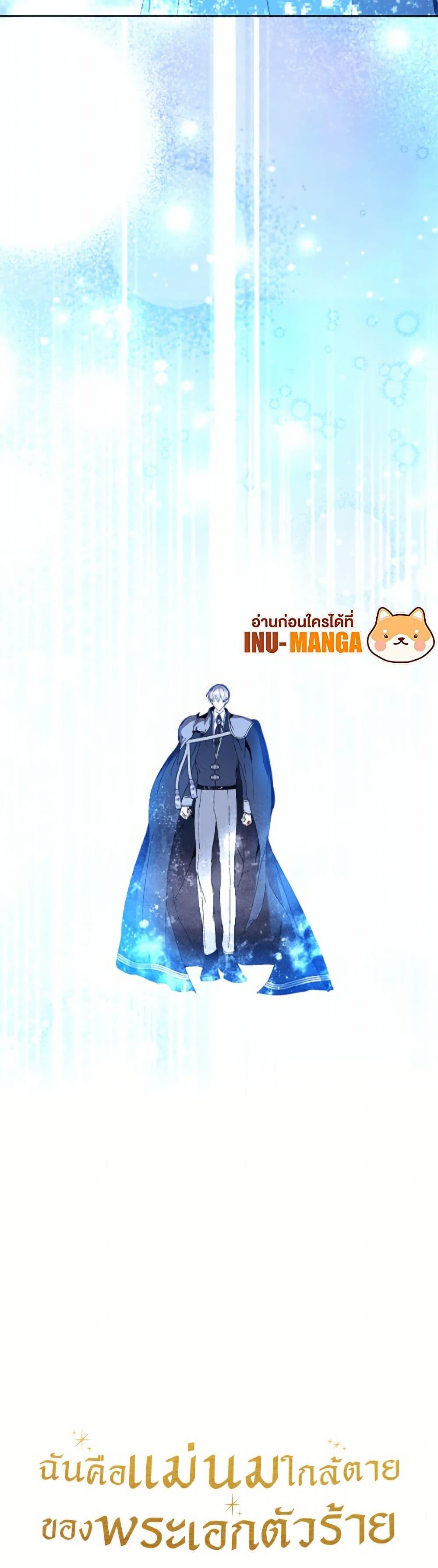 Manga-lc-com อ่านมังงะ อ่านการ์ตูน ออนไลน์ ฟรี I’m the Villainous Male Lead’s Terminally-Ill Aunt ตอนที่ 1 2 3 4 5 6 7 8 9 10 11 12 13 14 ฟรี ไม่มีโฆษณา Manga-lc - อ่าน มังงะ อ่าน การ์ตูน ออนไลน์ อ่านมังงะ ฟรี