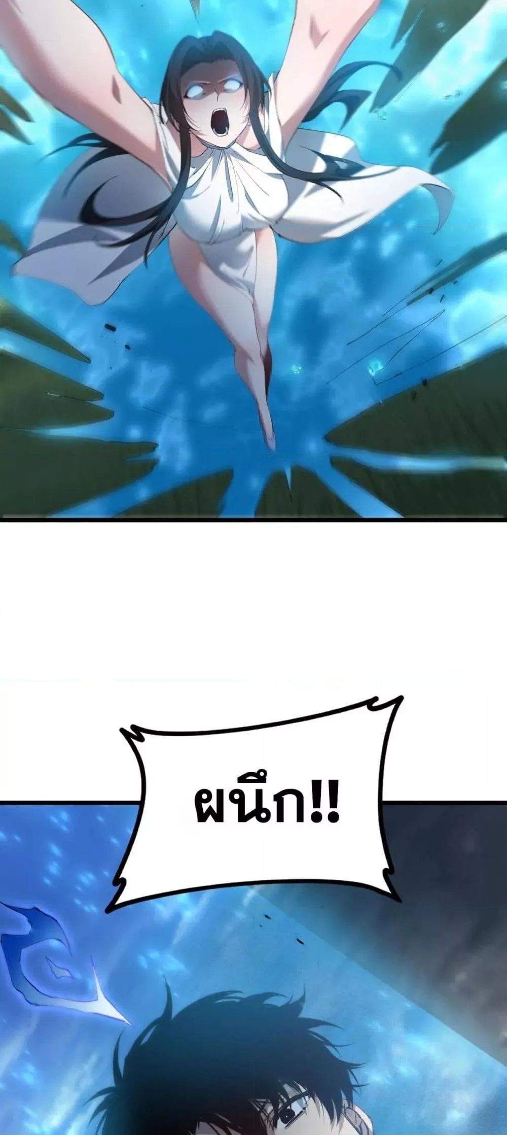 Overlord of Insects อาช_พระด_บเทพ เจ_าแห_งแมลงภ_ยพ_บ_ต_ ตอนที่ ตอนที่ 43 รูปที่ 33