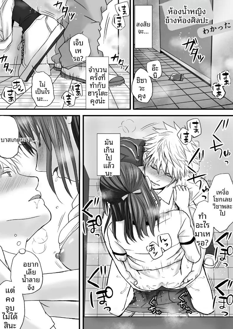 Doujin-Lc- อ่าน โดจิน มังฮวา เกาหลี ญี่ปุ่น จีน แปลไทย สุดท้ายก็ใส่มาอยู่ดี [Tsukuyomi] ตอนที่ 1 2 3 4 5 6 7 8 9 10 11 12 13 14 ฟรี ไม่มีโฆษณา อ่าน โดจิน Manhwa เกาหลี ญี่ปุ่น จีน เรามีครบ คัดมาให้เน้นๆ โดจิน 18+ รับประกันความฟินโดย  Doujin Lc