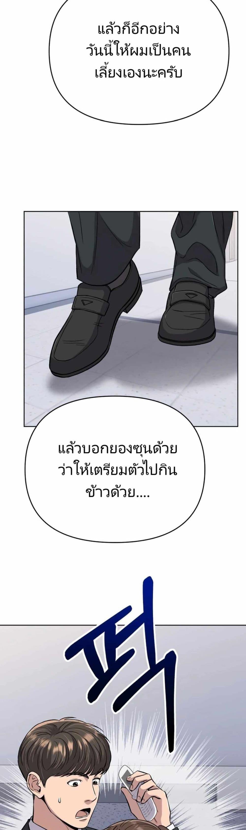 Manga-lc-com อ่านมังงะ อ่านการ์ตูน ออนไลน์ ฟรี New Employee Kim Chul-Soo ตอนที่ 1 2 3 4 5 6 7 8 9 10 11 12 13 14 ฟรี ไม่มีโฆษณา Manga-lc - อ่าน มังงะ อ่าน การ์ตูน ออนไลน์ อ่านมังงะ ฟรี