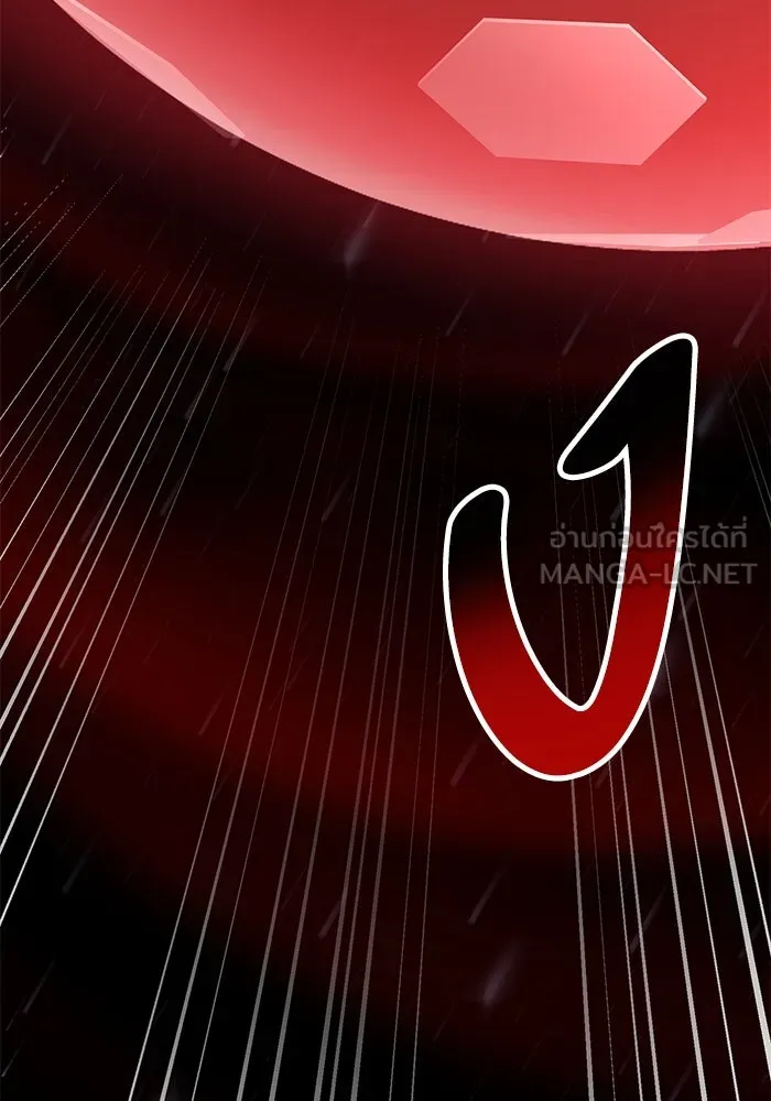 ยอดคนเลเวลทะลุ ตอนที่ 75 คิมกิบงกับคิมกิบง รูปที่ 54