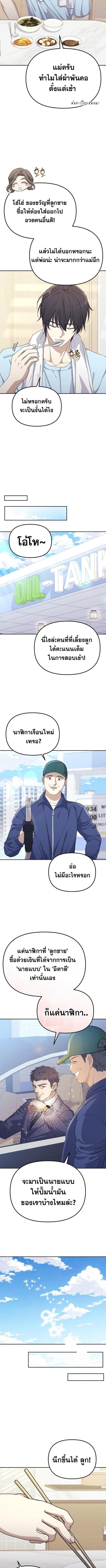 Manga-lc-com อ่านมังงะ อ่านการ์ตูน ออนไลน์ ฟรี Reset Life of a Hardcore Gamer ตอนที่ 1 2 3 4 5 6 7 8 9 10 11 12 13 14 ฟรี ไม่มีโฆษณา Manga-lc - อ่าน มังงะ อ่าน การ์ตูน ออนไลน์ อ่านมังงะ ฟรี