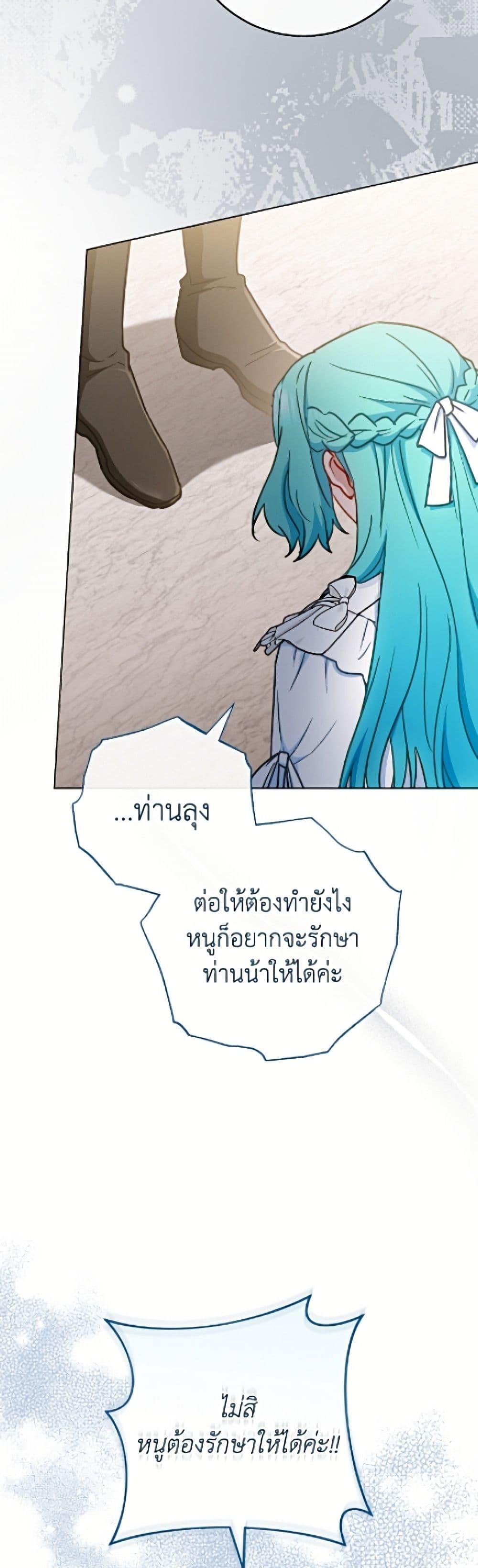 Manga-lc-com อ่านมังงะ อ่านการ์ตูน ออนไลน์ ฟรี The Young Lady Is a Royal Chef ตอนที่ 1 2 3 4 5 6 7 8 9 10 11 12 13 14 ฟรี ไม่มีโฆษณา Manga-lc - อ่าน มังงะ อ่าน การ์ตูน ออนไลน์ อ่านมังงะ ฟรี