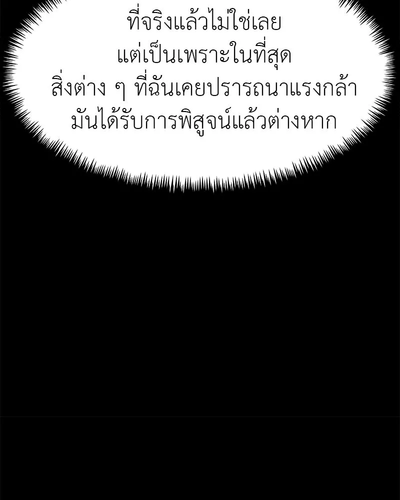 สี่สาวชาวกี ตอนที่ 40 เตรียมงานเทศกาล (จบ) รูปที่ 110