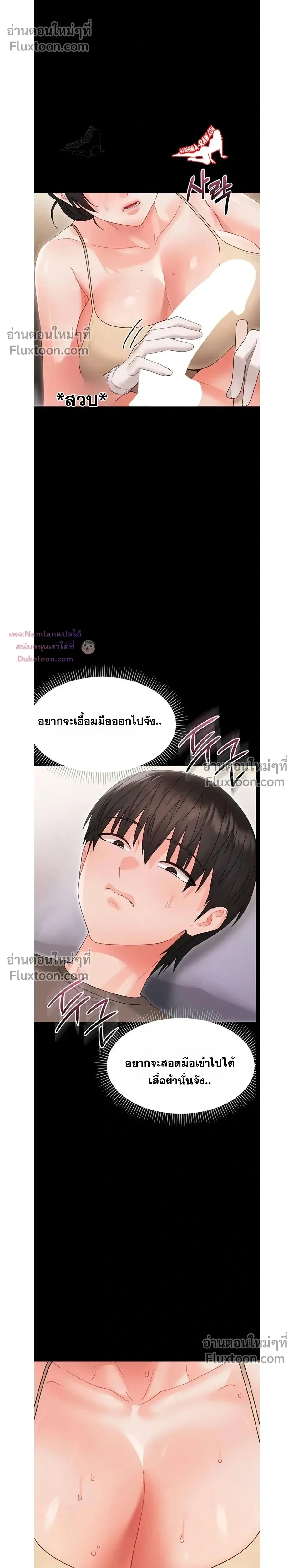 Doujin-Lc- อ่าน โดจิน มังฮวา เกาหลี ญี่ปุ่น จีน แปลไทย Small Beast ไอ้เด็กนี่มันร้ายยยย ตอนที่ 1 2 3 4 5 6 7 8 9 10 11 12 13 14 ฟรี ไม่มีโฆษณา อ่าน โดจิน Manhwa เกาหลี ญี่ปุ่น จีน เรามีครบ คัดมาให้เน้นๆ โดจิน 18+ รับประกันความฟินโดย  Doujin Lc