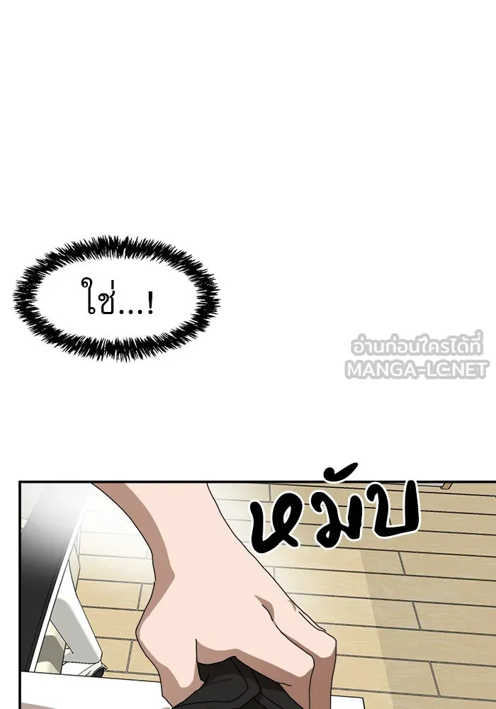 Double Click ตอนที่ 22 รูปที่ 102