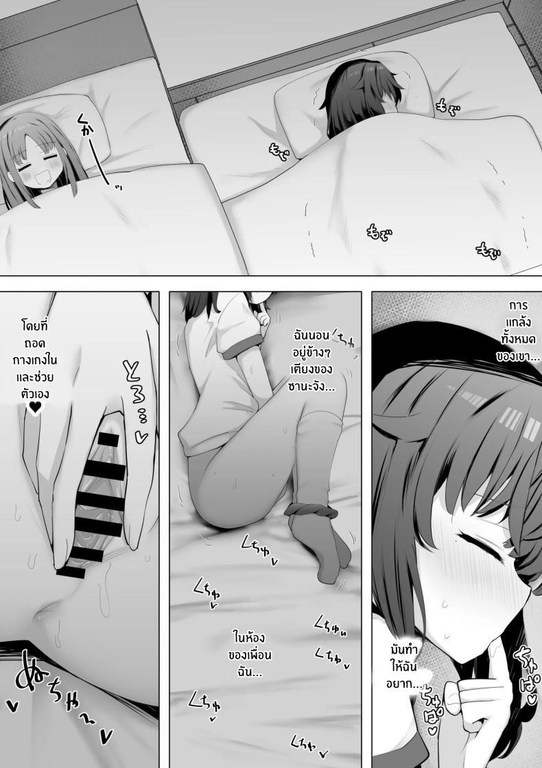 Doujin-Lc- อ่าน โดจิน มังฮวา เกาหลี ญี่ปุ่น จีน แปลไทย ผมใช้เพื่อนน้องเป็นที่ระบาย[Aloha Soft] I Fuck My Sister's Friend Like A Faphole Right Next To My Sleeping Sister ตอนที่ 1 2 3 4 5 6 7 8 9 10 11 12 13 14 ฟรี ไม่มีโฆษณา อ่าน โดจิน Manhwa เกาหลี ญี่ปุ่น จีน เรามีครบ คัดมาให้เน้นๆ โดจิน 18+ รับประกันความฟินโดย  Doujin Lc