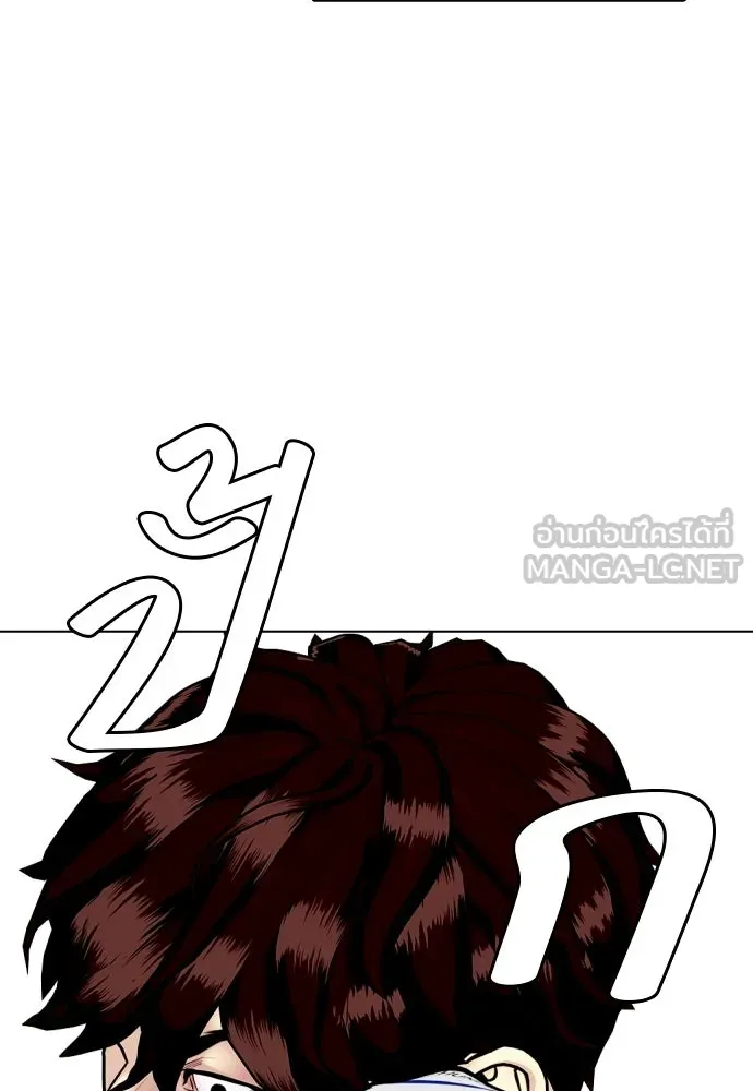 หมาหัวเน่าเก๋าเกินไป ตอนที่ 165 รูปที่ 180