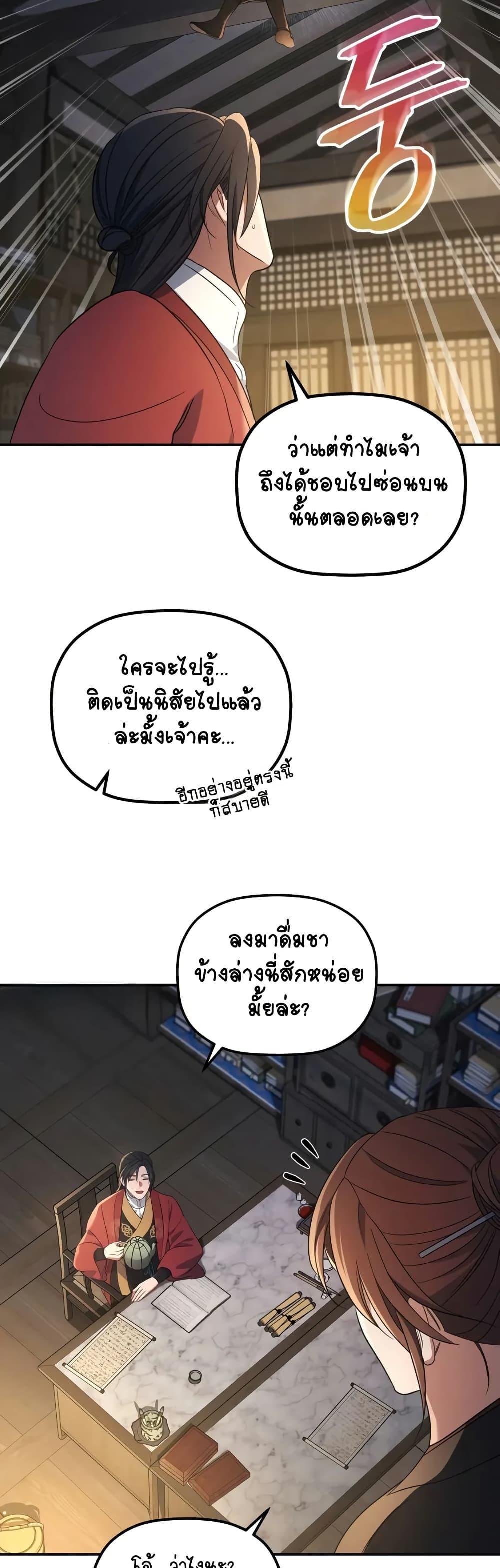 Manga-lc-com อ่านมังงะ อ่านการ์ตูน ออนไลน์ ฟรี The Youngest Son of the Eunhae Merchant ตอนที่ 1 2 3 4 5 6 7 8 9 10 11 12 13 14 ฟรี ไม่มีโฆษณา Manga-lc - อ่าน มังงะ อ่าน การ์ตูน ออนไลน์ อ่านมังงะ ฟรี