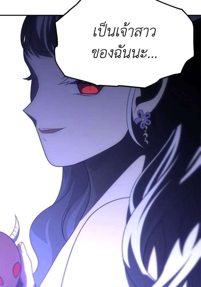 อดีตบอสหอคอย ตอนที่ 63 รูปที่ 103