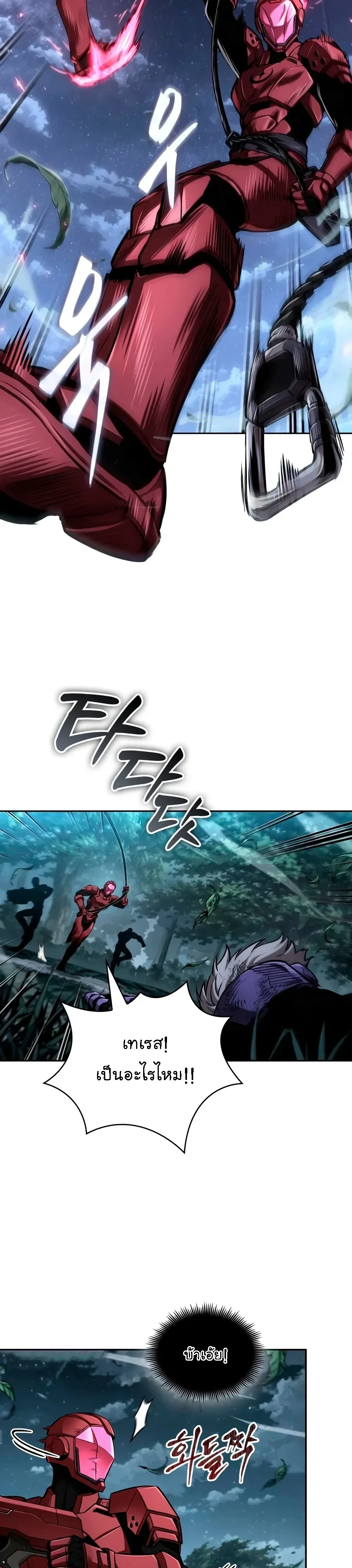 Manga-lc-com อ่านมังงะ อ่านการ์ตูน ออนไลน์ ฟรี Nano Machine นาโนมาชิน ตอนที่ 1 2 3 4 5 6 7 8 9 10 11 12 13 14 ฟรี ไม่มีโฆษณา Manga-lc - อ่าน มังงะ อ่าน การ์ตูน ออนไลน์ อ่านมังงะ ฟรี