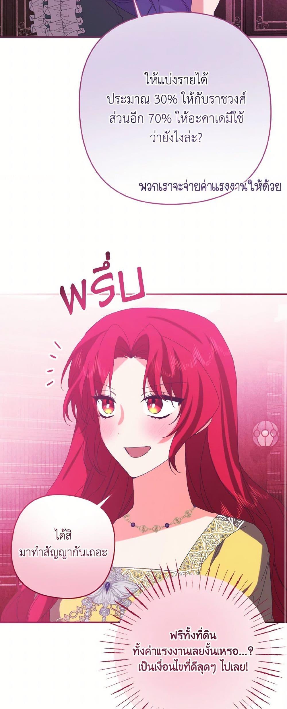 Manga-lc-com อ่านมังงะ อ่านการ์ตูน ออนไลน์ ฟรี I Tamed the Duke ตอนที่ 1 2 3 4 5 6 7 8 9 10 11 12 13 14 ฟรี ไม่มีโฆษณา Manga-lc - อ่าน มังงะ อ่าน การ์ตูน ออนไลน์ อ่านมังงะ ฟรี