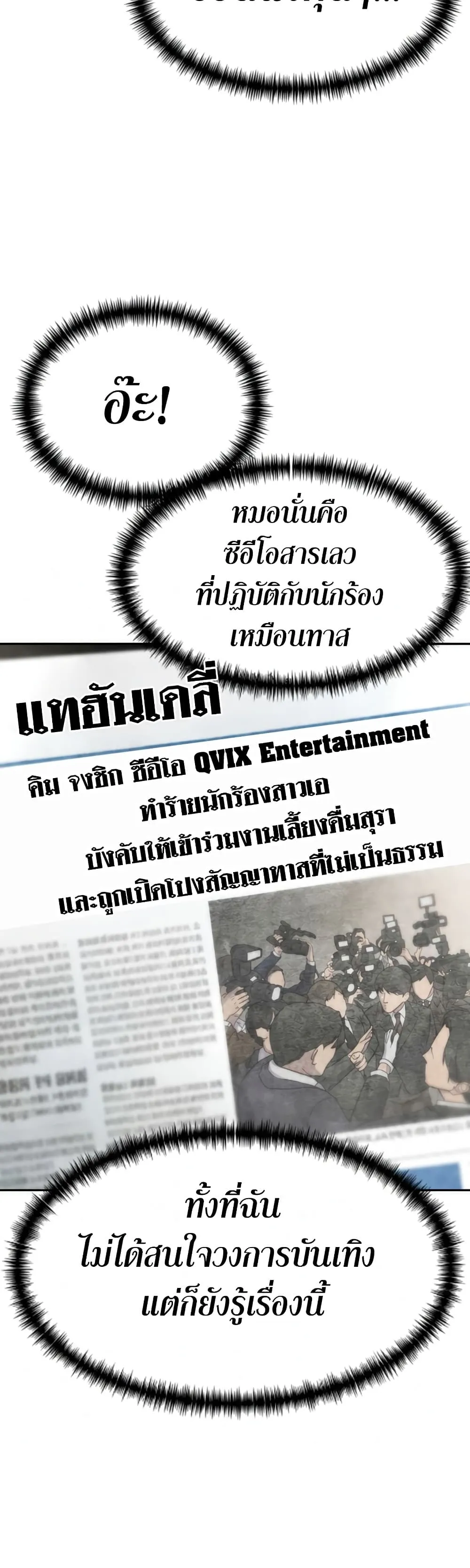 Manga-lc-com อ่านมังงะ อ่านการ์ตูน ออนไลน์ ฟรี Genius Grandson of the Loan Shark King – หลานอัจฉริยะของราชา ตอนที่ 1 2 3 4 5 6 7 8 9 10 11 12 13 14 ฟรี ไม่มีโฆษณา Manga-lc - อ่าน มังงะ อ่าน การ์ตูน ออนไลน์ อ่านมังงะ ฟรี