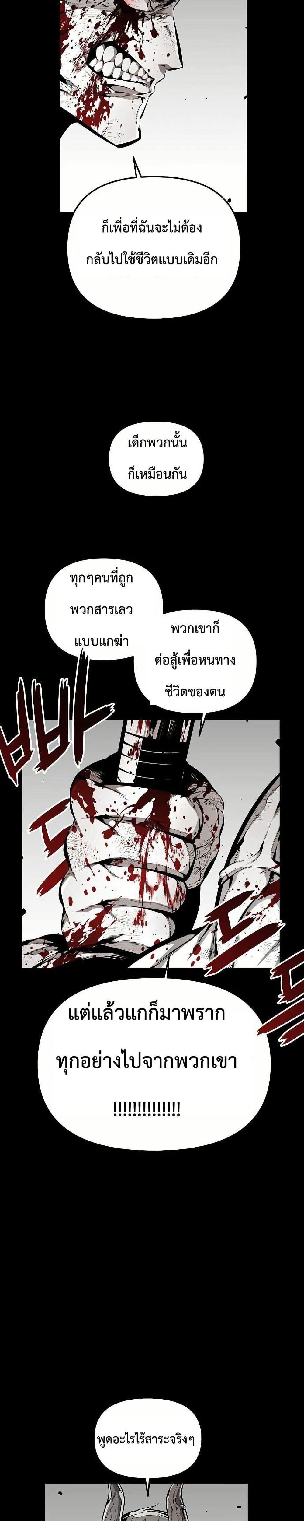 Manga-lc-com อ่านมังงะ อ่านการ์ตูน ออนไลน์ ฟรี Beast Burn ตอนที่ 1 2 3 4 5 6 7 8 9 10 11 12 13 14 ฟรี ไม่มีโฆษณา Manga-lc - อ่าน มังงะ อ่าน การ์ตูน ออนไลน์ อ่านมังงะ ฟรี