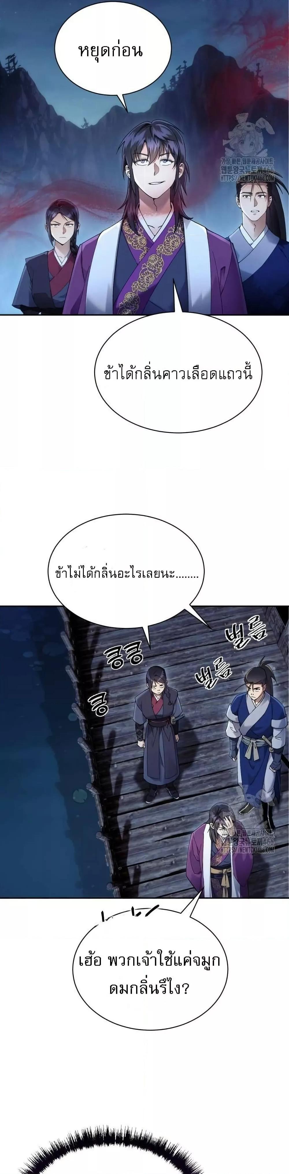 Manga-lc-com อ่านมังงะ อ่านการ์ตูน ออนไลน์ ฟรี มารสวรรค์เกิดให ตอนที่ 1 2 3 4 5 6 7 8 9 10 11 12 13 14 ฟรี ไม่มีโฆษณา Manga-lc - อ่าน มังงะ อ่าน การ์ตูน ออนไลน์ อ่านมังงะ ฟรี