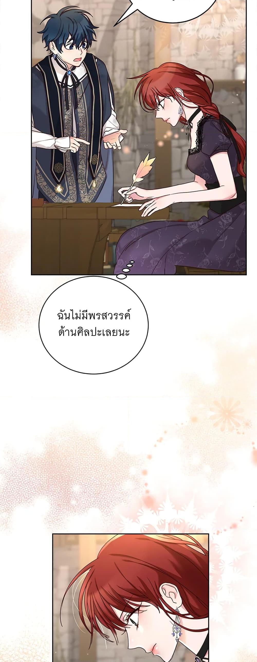 Manga-lc-com อ่านมังงะ อ่านการ์ตูน ออนไลน์ ฟรี I’ll Just Live On As A Villainess ตอนที่ 1 2 3 4 5 6 7 8 9 10 11 12 13 14 ฟรี ไม่มีโฆษณา Manga-lc - อ่าน มังงะ อ่าน การ์ตูน ออนไลน์ อ่านมังงะ ฟรี