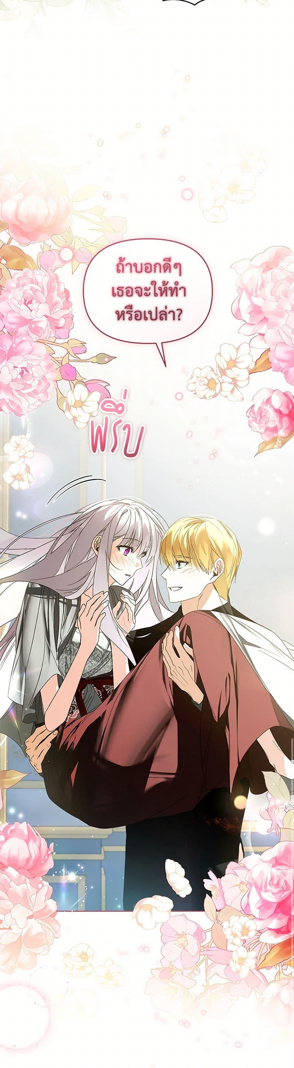 Manga-lc-com อ่านมังงะ อ่านการ์ตูน ออนไลน์ ฟรี Falling Into the Arms of a Mad Villain ตอนที่ 1 2 3 4 5 6 7 8 9 10 11 12 13 14 ฟรี ไม่มีโฆษณา Manga-lc - อ่าน มังงะ อ่าน การ์ตูน ออนไลน์ อ่านมังงะ ฟรี