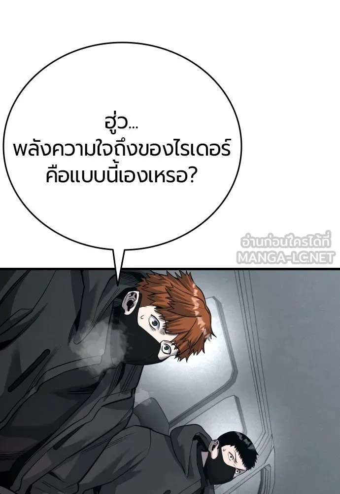 มือพิพากษา ตอนที่ 60 รูปที่ 24