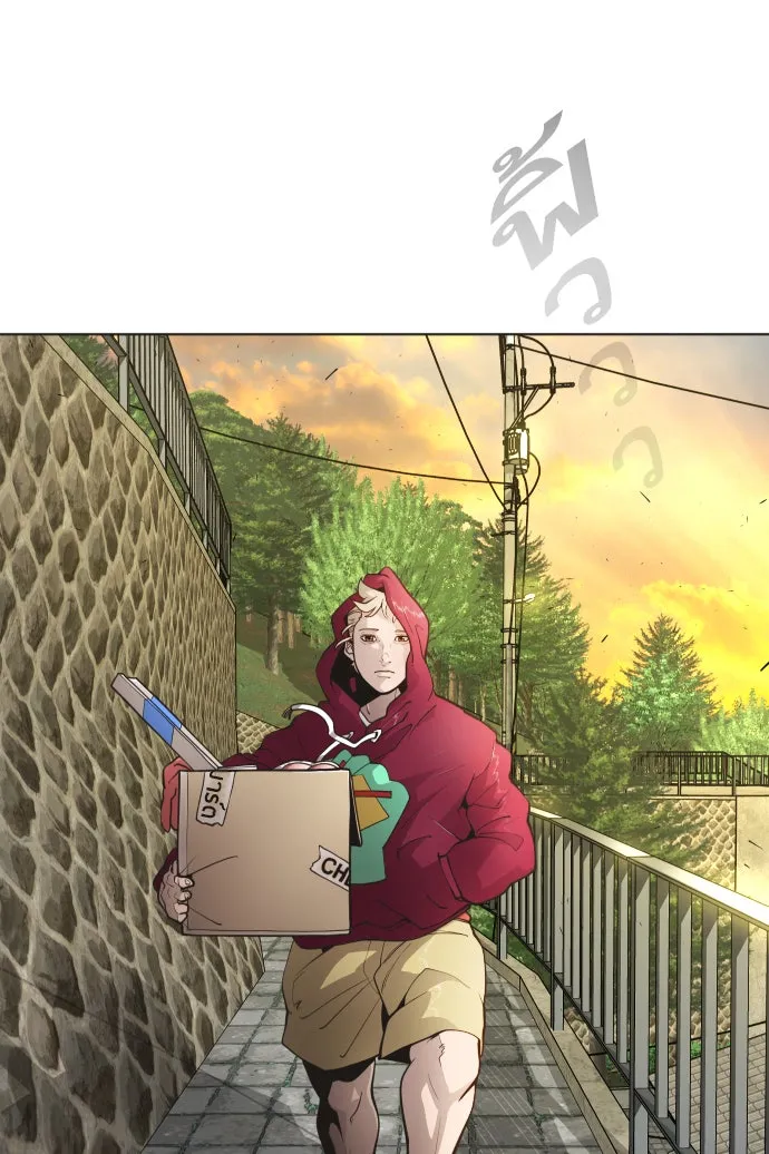 ยุคแห่งยอดมนุษย์ ตอนที่ 4 รูปที่ 43