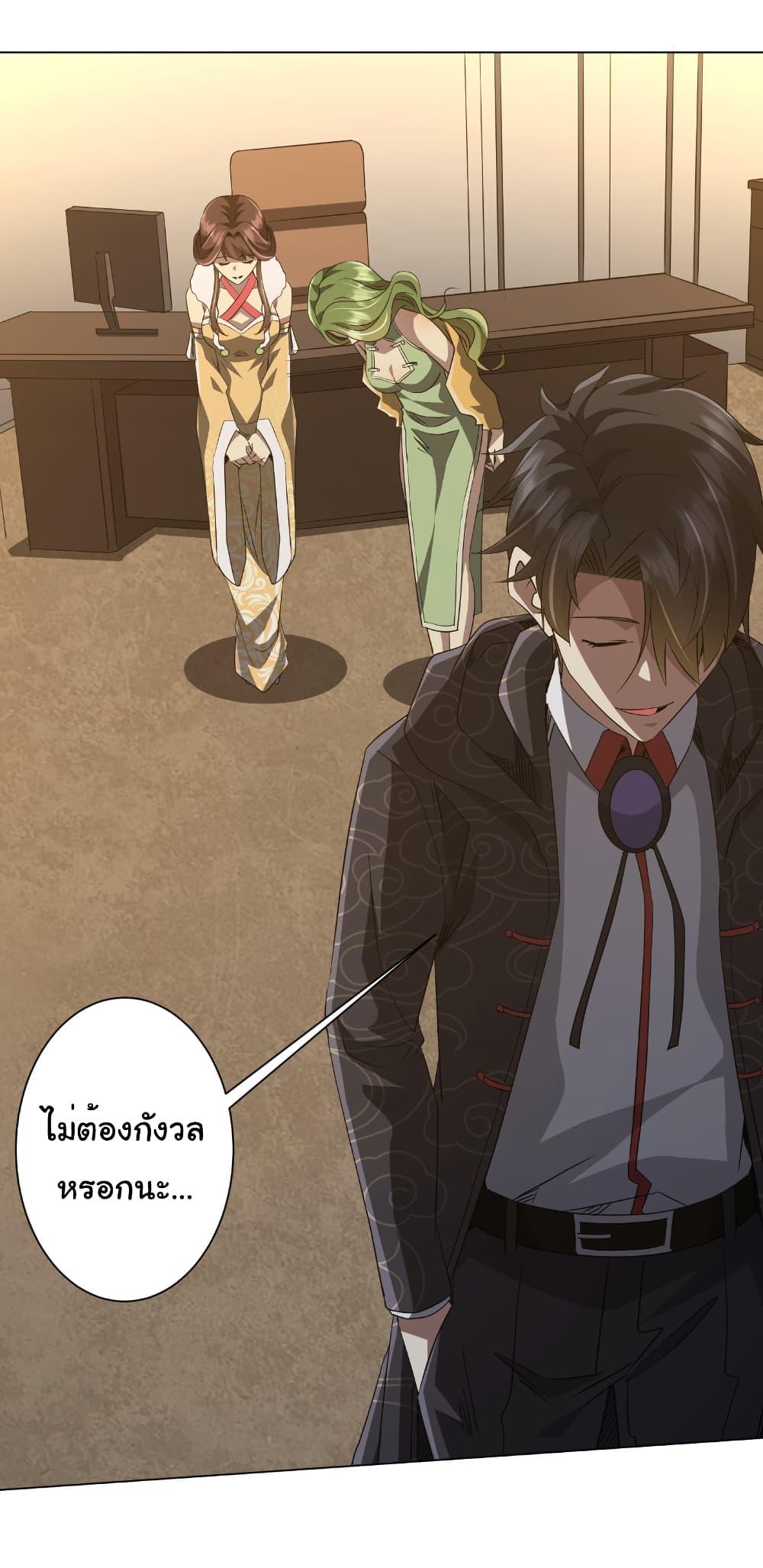 Manga-lc-com อ่านมังงะ อ่านการ์ตูน ออนไลน์ ฟรี Start with Trillions of Coins ตอนที่ 1 2 3 4 5 6 7 8 9 10 11 12 13 14 ฟรี ไม่มีโฆษณา Manga-lc - อ่าน มังงะ อ่าน การ์ตูน ออนไลน์ อ่านมังงะ ฟรี