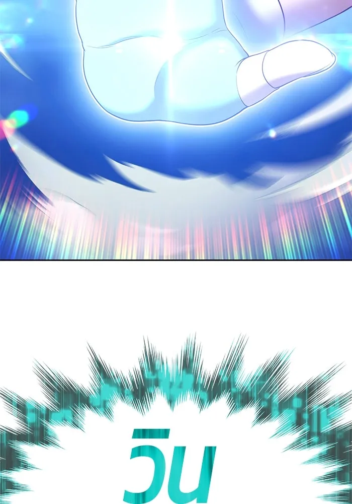 +99 ท่อนไม้พร้อมบวก ตอนที่ 68 รูปที่ 187