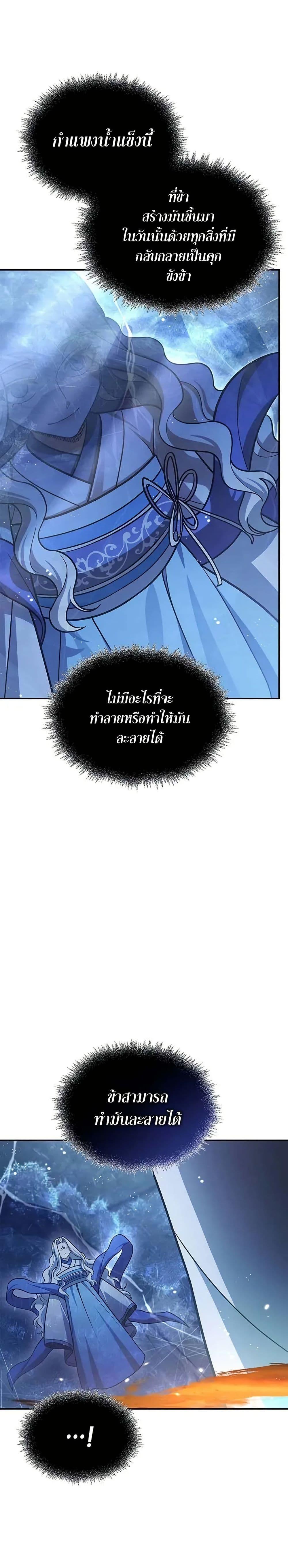 Manga-lc-com อ่านมังงะ อ่านการ์ตูน ออนไลน์ ฟรี Heavenly Grand Archive’s Young Master ตอนที่ 1 2 3 4 5 6 7 8 9 10 11 12 13 14 ฟรี ไม่มีโฆษณา Manga-lc - อ่าน มังงะ อ่าน การ์ตูน ออนไลน์ อ่านมังงะ ฟรี