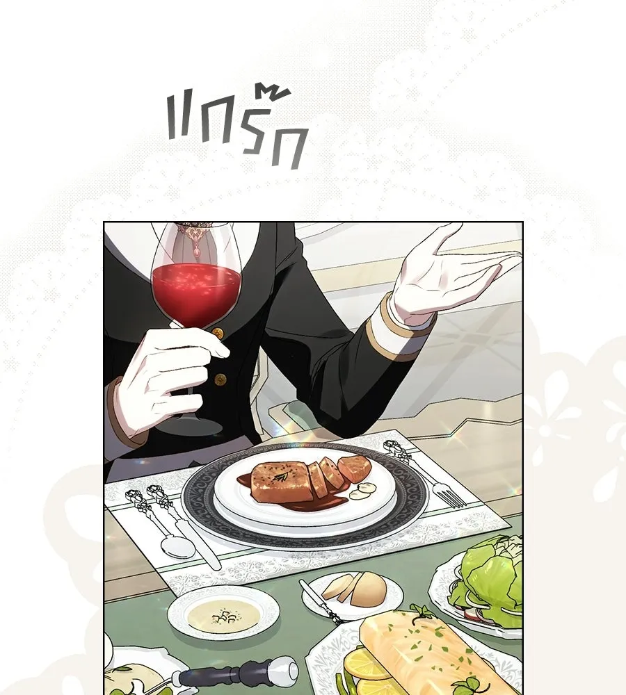 เล่ห์รักชนชั้นสูง ตอนที่ 70 รูปที่ 73