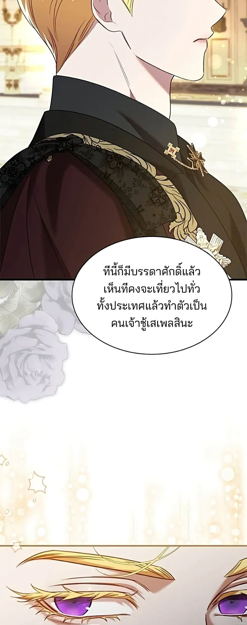 Manga-lc-com อ่านมังงะ อ่านการ์ตูน ออนไลน์ ฟรี One Day My Sister Died – ชายาคนสุดท้ายของเจ้าชายไร้หัวใจ ตอนที่ 1 2 3 4 5 6 7 8 9 10 11 12 13 14 ฟรี ไม่มีโฆษณา Manga-lc - อ่าน มังงะ อ่าน การ์ตูน ออนไลน์ อ่านมังงะ ฟรี