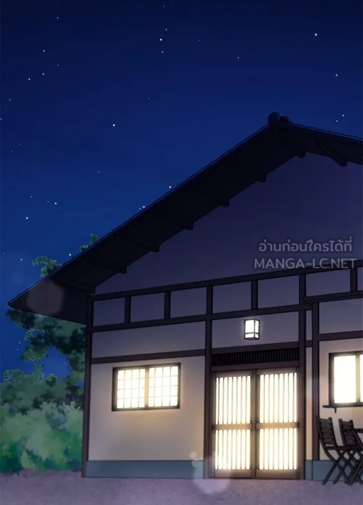 เพลิงแค้นผลาญใจ ตอนที่ 34 รูปที่ 21