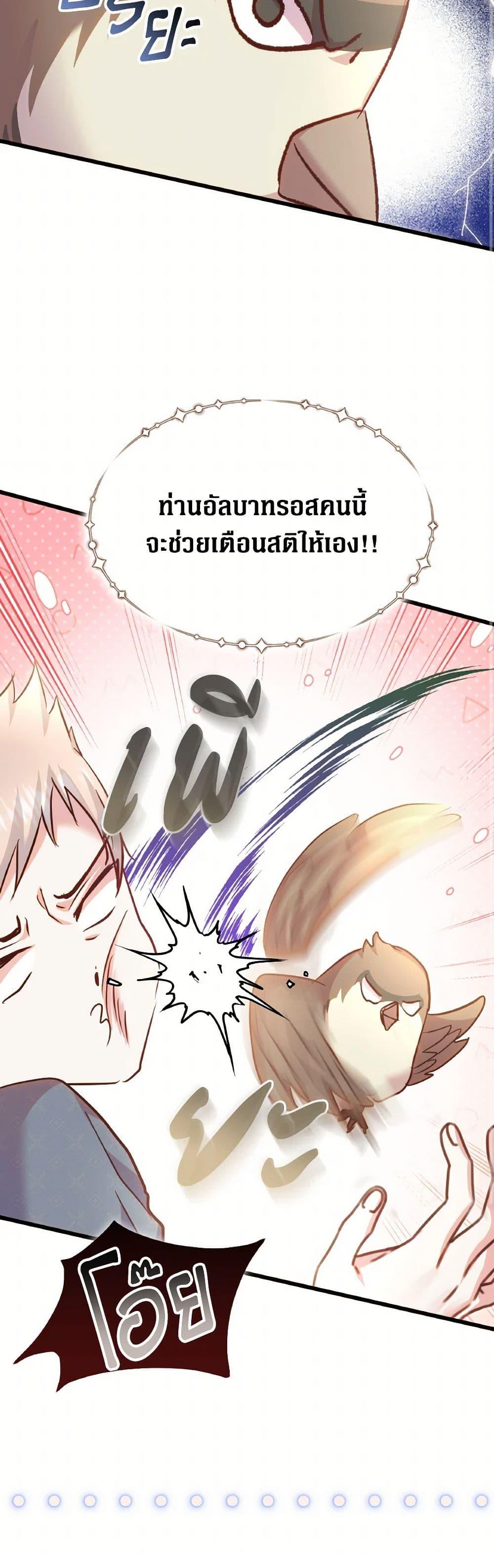 Manga-lc-com อ่านมังงะ อ่านการ์ตูน ออนไลน์ ฟรี I Didn’t Save You To Get Proposed To ตอนที่ 1 2 3 4 5 6 7 8 9 10 11 12 13 14 ฟรี ไม่มีโฆษณา Manga-lc - อ่าน มังงะ อ่าน การ์ตูน ออนไลน์ อ่านมังงะ ฟรี