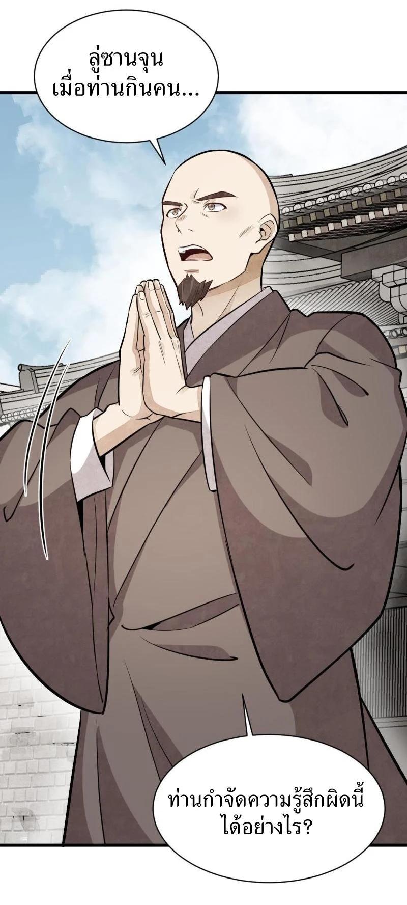 Manga-lc-com อ่านมังงะ อ่านการ์ตูน ออนไลน์ ฟรี Lan Ke Qi Yuan ตอนที่ 1 2 3 4 5 6 7 8 9 10 11 12 13 14 ฟรี ไม่มีโฆษณา Manga-lc - อ่าน มังงะ อ่าน การ์ตูน ออนไลน์ อ่านมังงะ ฟรี