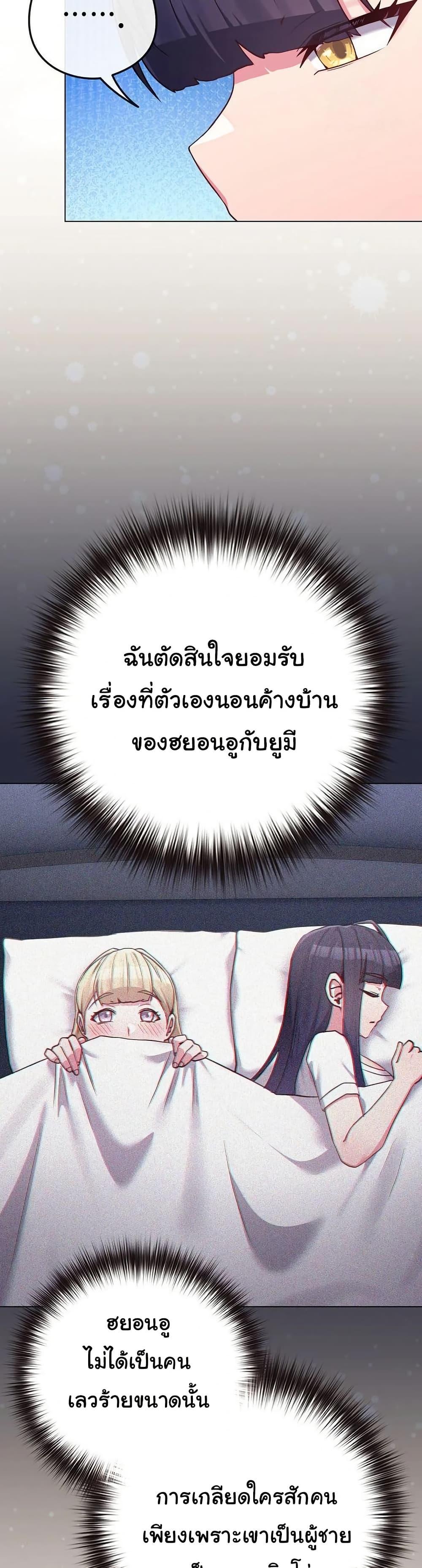 Doujin-Lc- อ่าน โดจิน มังฮวา เกาหลี ญี่ปุ่น จีน แปลไทย But You’re the Same Age as My ตอนที่ 1 2 3 4 5 6 7 8 9 10 11 12 13 14 ฟรี ไม่มีโฆษณา อ่าน โดจิน Manhwa เกาหลี ญี่ปุ่น จีน เรามีครบ คัดมาให้เน้นๆ โดจิน 18+ รับประกันความฟินโดย  Doujin Lc