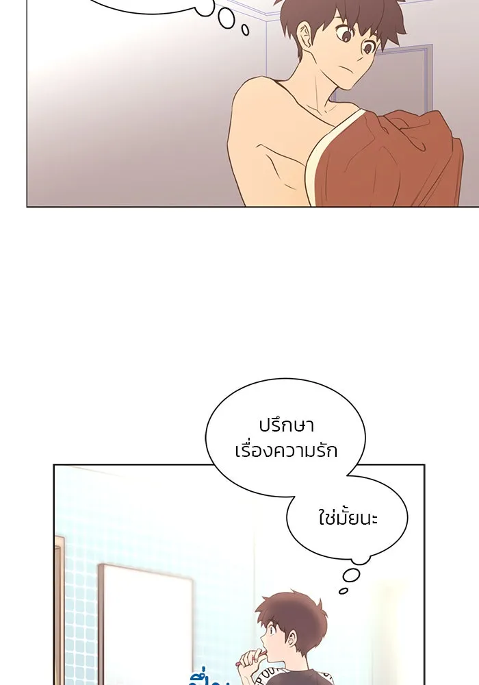 อย่าล้อเล่นกับหัวใจ ตอนที่ 37 รูปที่ 37