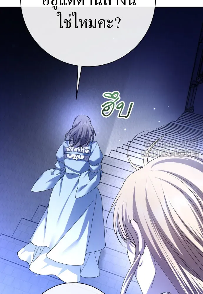 ชิงชีวิตพลิกลิขิตชะตา ตอนที่ 200. เรื่องราวภายในกล่อง(6) รูปที่ 9