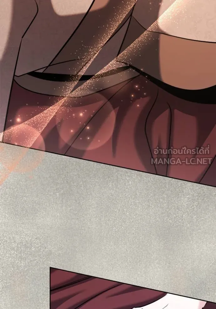 ออร่าดาราอัจฉริยะ ตอนที่ 71 รูปที่ 115