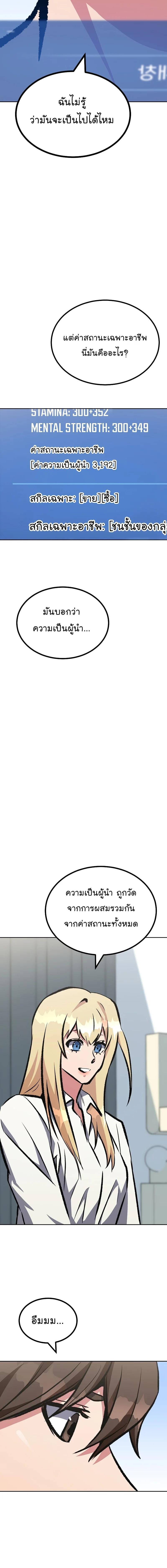 Manga-lc-com อ่านมังงะ อ่านการ์ตูน ออนไลน์ ฟรี Level 1 Player ตอนที่ 1 2 3 4 5 6 7 8 9 10 11 12 13 14 ฟรี ไม่มีโฆษณา Manga-lc - อ่าน มังงะ อ่าน การ์ตูน ออนไลน์ อ่านมังงะ ฟรี