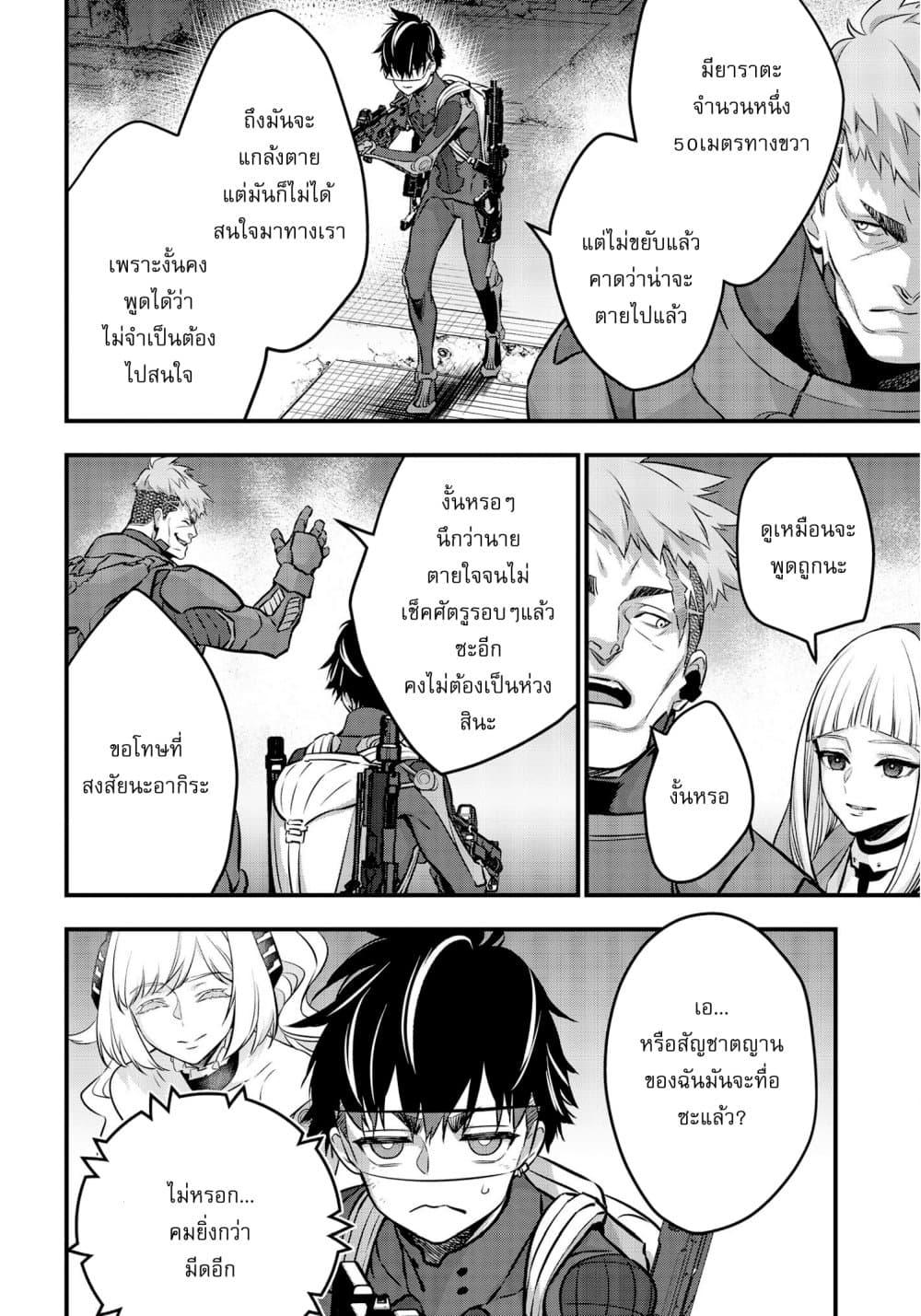 Manga-lc-com อ่านมังงะ อ่านการ์ตูน ออนไลน์ ฟรี Rebuild World ตอนที่ 1 2 3 4 5 6 7 8 9 10 11 12 13 14 ฟรี ไม่มีโฆษณา Manga-lc - อ่าน มังงะ อ่าน การ์ตูน ออนไลน์ อ่านมังงะ ฟรี