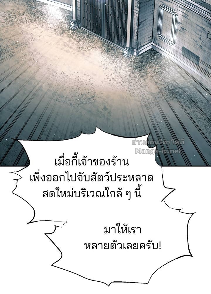 Doujin-Lc- อ่าน โดจิน มังฮวา เกาหลี ญี่ปุ่น จีน แปลไทย ผู้พิชิตเกมป้องกันฐาน ตอนที่ 1 2 3 4 5 6 7 8 9 10 11 12 13 14 ฟรี ไม่มีโฆษณา อ่าน โดจิน Manhwa เกาหลี ญี่ปุ่น จีน เรามีครบ คัดมาให้เน้นๆ โดจิน 18+ รับประกันความฟินโดย Doujin Lc