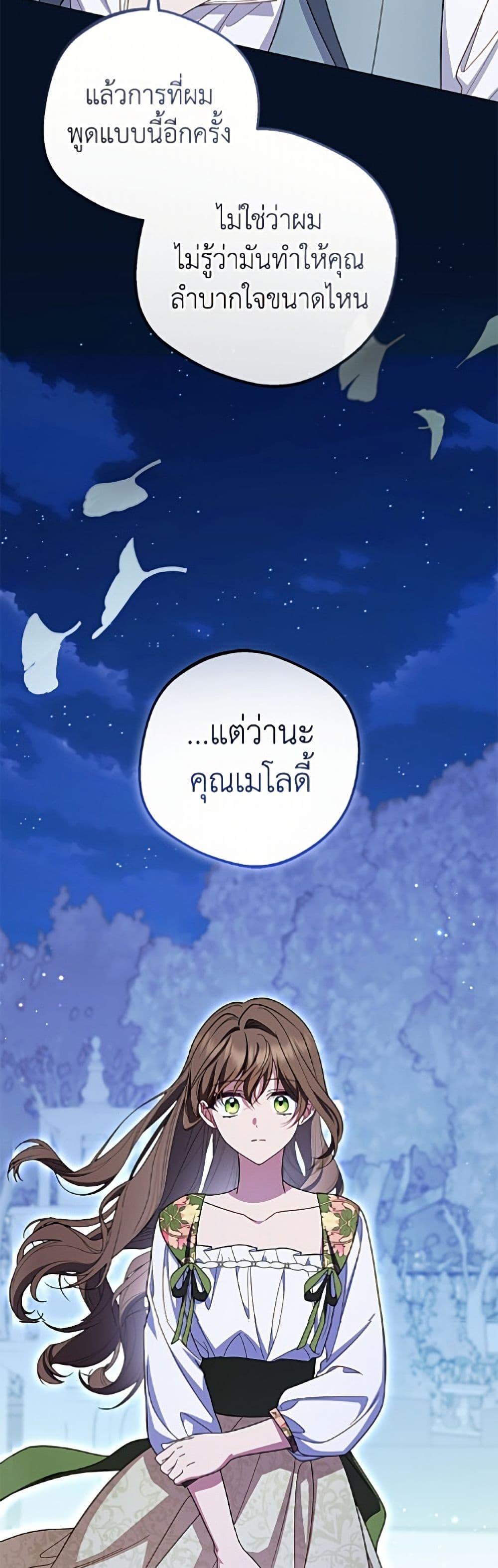 Manga-lc-com อ่านมังงะ อ่านการ์ตูน ออนไลน์ ฟรี The Villainess Is Shy In Receiving Love ตอนที่ 1 2 3 4 5 6 7 8 9 10 11 12 13 14 ฟรี ไม่มีโฆษณา Manga-lc - อ่าน มังงะ อ่าน การ์ตูน ออนไลน์ อ่านมังงะ ฟรี