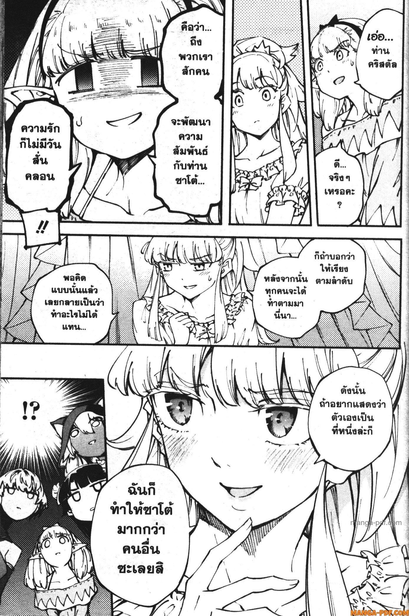 Manga-lc-com อ่านมังงะ อ่านการ์ตูน ออนไลน์ ฟรี Kekkon Yubiwa Monogatari ตอนที่ 1 2 3 4 5 6 7 8 9 10 11 12 13 14 ฟรี ไม่มีโฆษณา Manga-lc - อ่าน มังงะ อ่าน การ์ตูน ออนไลน์ อ่านมังงะ ฟรี