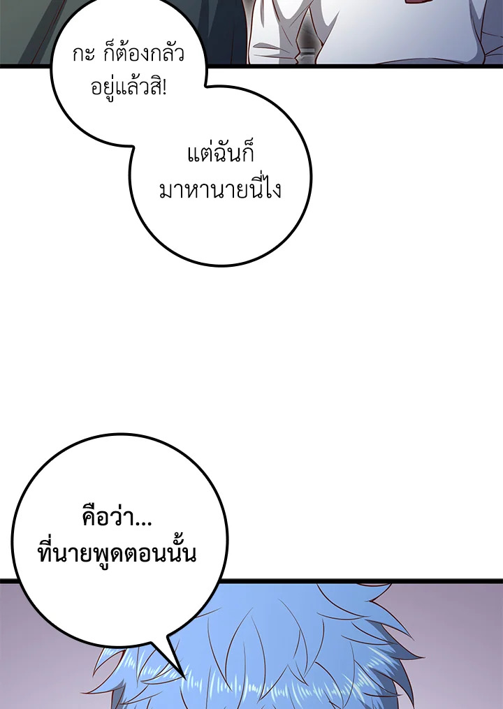 Manga-lc-com อ่านมังงะ อ่านการ์ตูน ออนไลน์ ฟรี The Lord of Coins ตอนที่ 1 2 3 4 5 6 7 8 9 10 11 12 13 14 ฟรี ไม่มีโฆษณา Manga-lc - อ่าน มังงะ อ่าน การ์ตูน ออนไลน์ อ่านมังงะ ฟรี