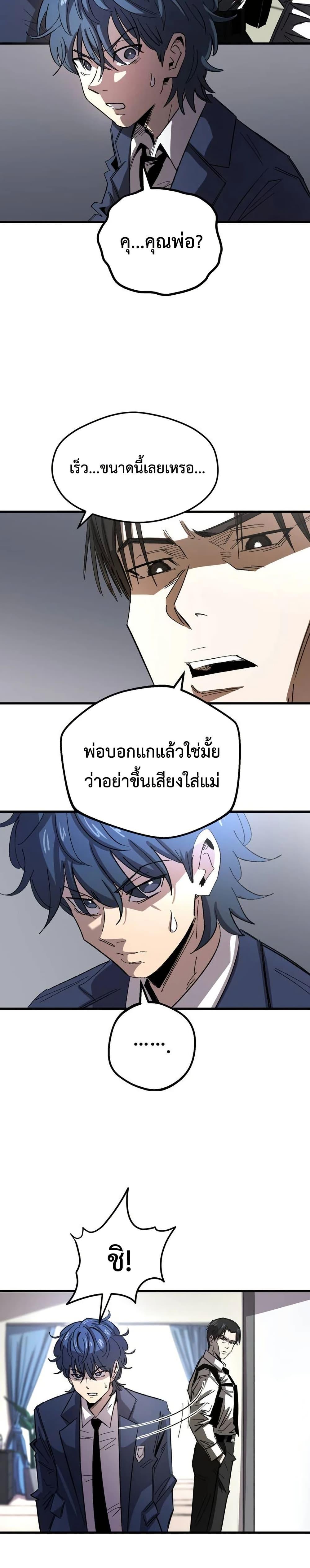 Manga-lc-com อ่านมังงะ อ่านการ์ตูน ออนไลน์ ฟรี The Island where Stars and Chains Rise ตอนที่ 1 2 3 4 5 6 7 8 9 10 11 12 13 14 ฟรี ไม่มีโฆษณา Manga-lc - อ่าน มังงะ อ่าน การ์ตูน ออนไลน์ อ่านมังงะ ฟรี