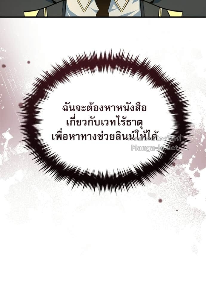 Doujin-Lc- อ่าน โดจิน มังฮวา เกาหลี ญี่ปุ่น จีน แปลไทย ศาสตราจารย์จำเป็นแห่งอะคาเดมี ตอนที่ 1 2 3 4 5 6 7 8 9 10 11 12 13 14 ฟรี ไม่มีโฆษณา อ่าน โดจิน Manhwa เกาหลี ญี่ปุ่น จีน เรามีครบ คัดมาให้เน้นๆ โดจิน 18+ รับประกันความฟินโดย Doujin Lc