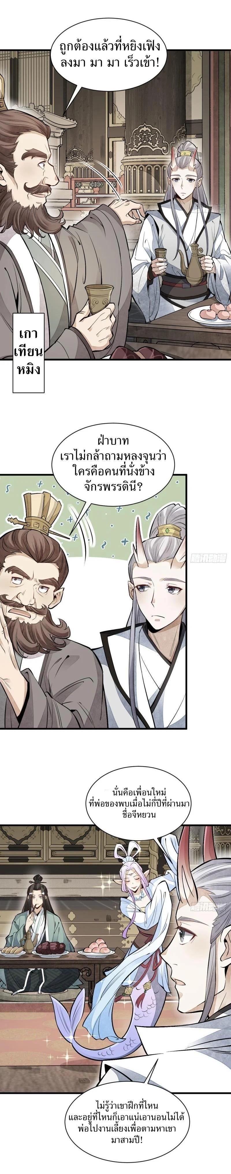 Manga-lc-com อ่านมังงะ อ่านการ์ตูน ออนไลน์ ฟรี Lan Ke Qi Yuan ตอนที่ 1 2 3 4 5 6 7 8 9 10 11 12 13 14 ฟรี ไม่มีโฆษณา Manga-lc - อ่าน มังงะ อ่าน การ์ตูน ออนไลน์ อ่านมังงะ ฟรี